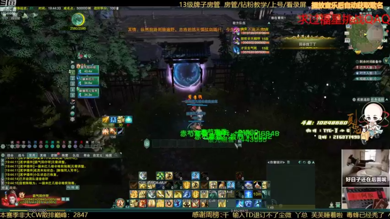 【2022-08-15 19点场】夏小花六：[直播]秃药的一天