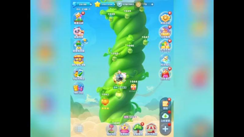 开心消消乐：第1043关，第二次通过