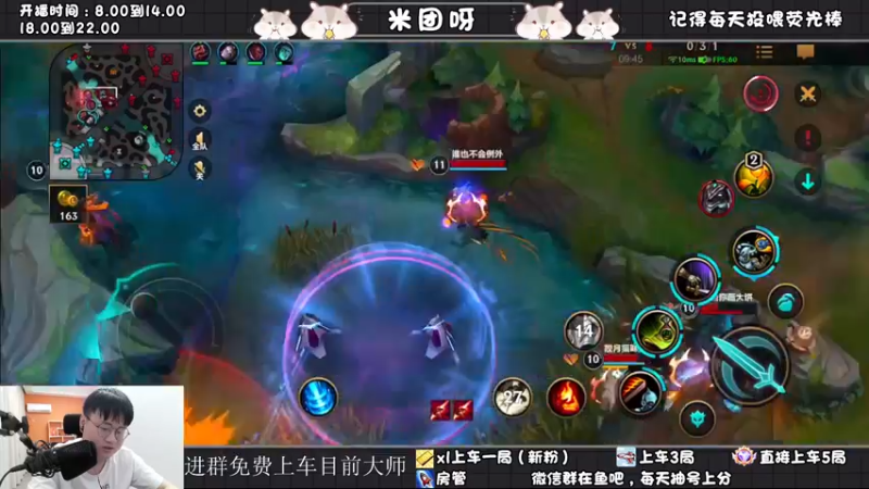 【2022-08-14 14点场】米团呀：国一武器乱杀上车