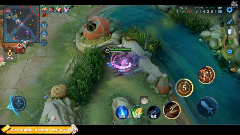 我在斗鱼看不可一世杀手直播王者荣耀