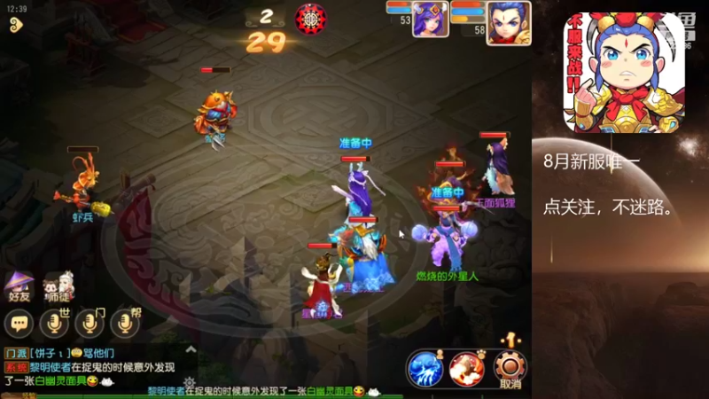 【2022-08-16 12点场】燃烧的外星人：梦幻日常达人