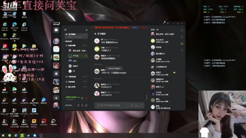 【2022-08-09 20点场】酷酷泡芙ovo：带你去看世界尽头的浪漫