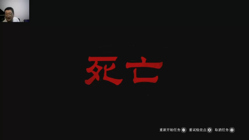 荒野大镖客二   2022-08-16 08-58-04