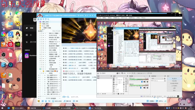 【2022-08-16 08点场】丶子魂魄兮为鬼雄：雄：这两天白天播！