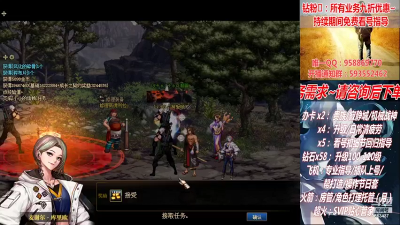 【2022-08-15 23点场】DNF丶心软：在线机械战神！看号！清疲劳！