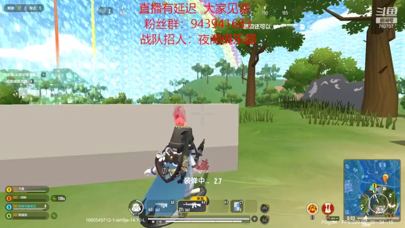 【2022-08-15 16点场】椒陵丶老王：香肠派对：直播延迟60秒