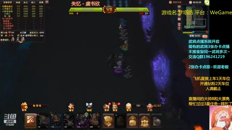 【2022-08-15 21点场】皮小乌：乌：出现吧~加班乌！