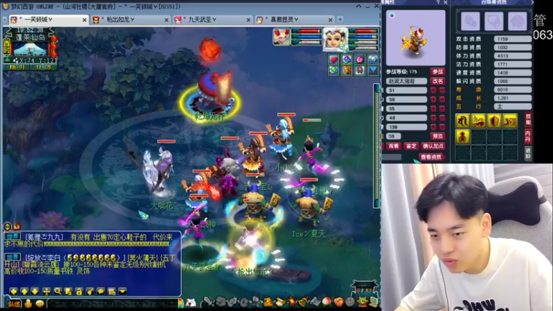 【2022-08-15 19点场】梦幻你波哥：你怎么知道赵波有净台童子