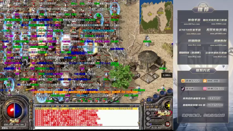 【2022-08-16 20点场】雨神丶：玩传奇就看6512！