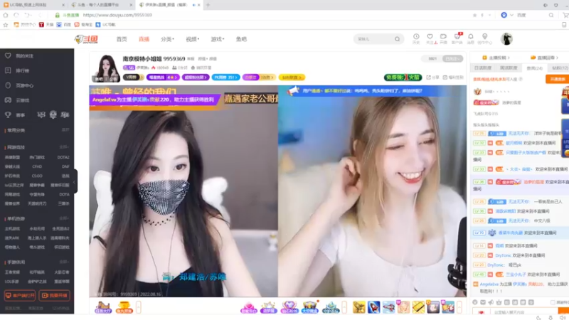 【2022-08-16 12点场】美少女战士5：一百万人正在观看的身残志坚主播