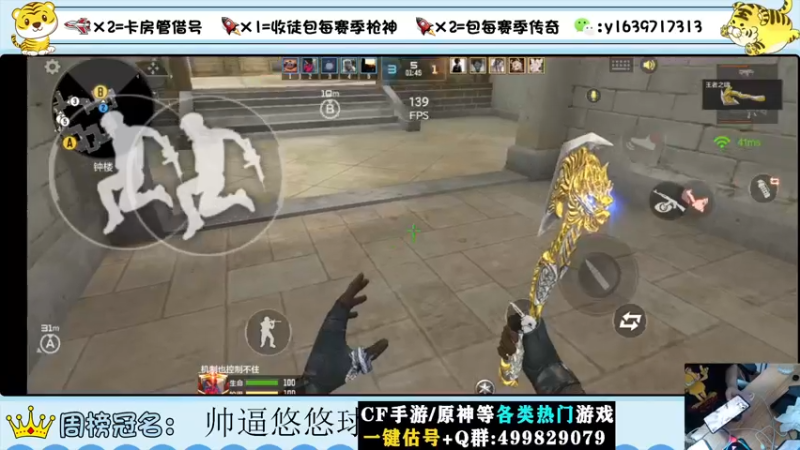 【2022-08-16 12点场】亮哥il：冲刺榜一！！！