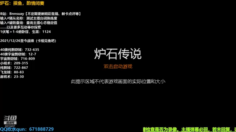 【2022-08-16 14点场】火焰之指吉列布：吉列布：补丁上线了？咸鱼一会儿。