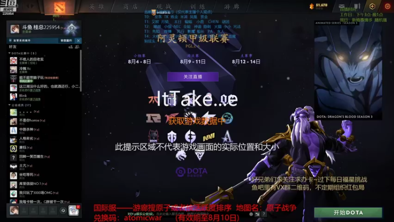 【2022-08-16 09点场】0o桂总o0：原子战争  谜团上新