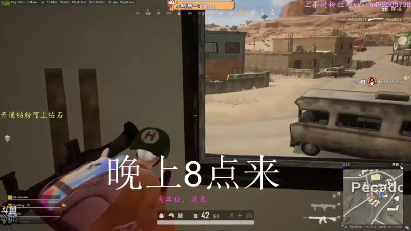 【2022-08-16 19点场】小老虎彦霖：来上车吗？上分roll 点无所畏惧