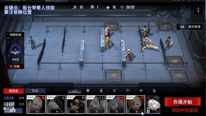 无期迷途手游淘金狂热3攻略