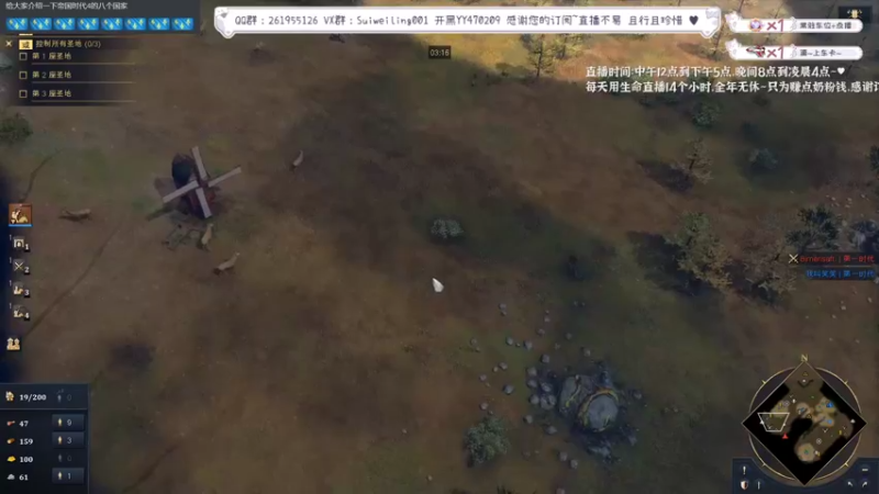 【2022-08-15 20点场】顾非池：【帝国4】单挑训练，努力更强！