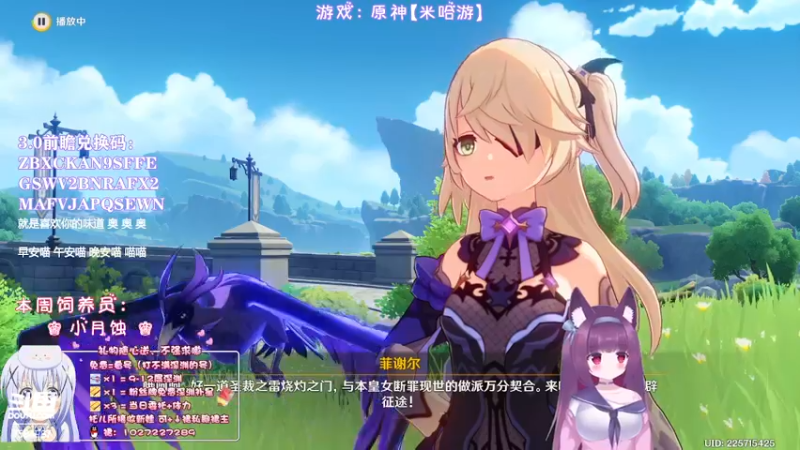 【2022-08-14 01点场】Corgi酱紫：深渊不满？粉丝牌免费补星呦