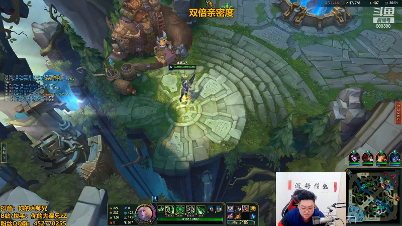 【英雄联盟】你的大湿兄zZ的精彩时刻 20220816 10点场