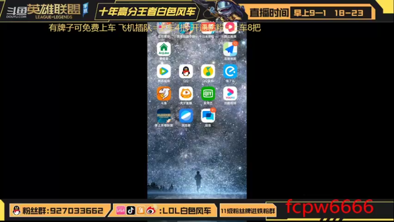 【2022-08-16 18点场】白色风车丶丶丶丶：T0打野艾克爆杀流教学！手游端游双第一！