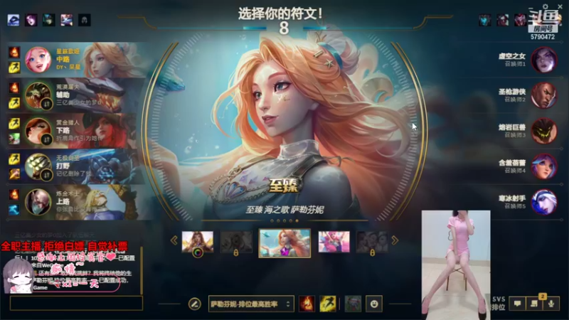 【2022-08-16 10点场】呆星QvQ：电一，御姐娱乐上分车