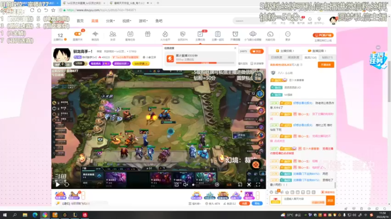 【2022-08-16 11点场】陈仔醉梦OvO：驯龙高手~！