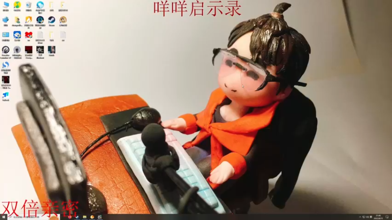 【2022-08-15 21点场】章随便先生：今日憨憨游戏推荐。