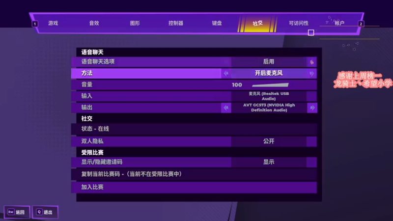 【2022-08-15 12点场】蓝战非OvO：摔跤之城职业选手