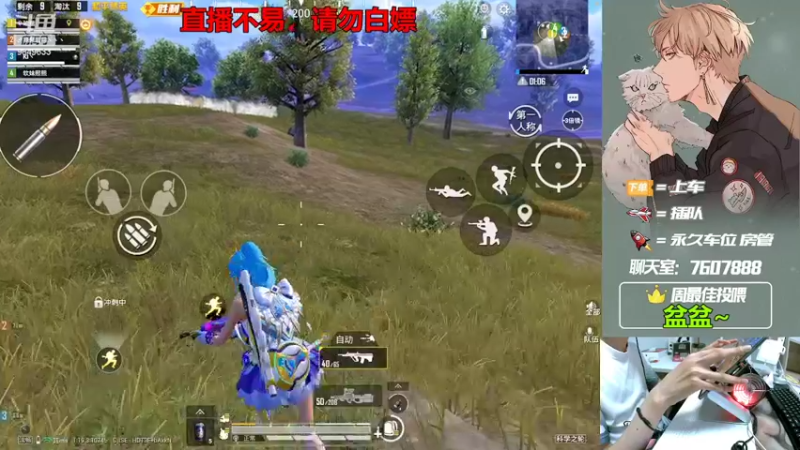 【2022-08-13 22点场】是猴子嗷：祝盆盆生日快乐，永远十八~