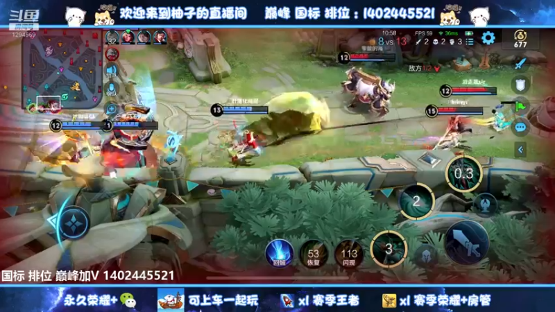 【2022-08-16 03点场】毕竟是柚子：发育路勇往直前