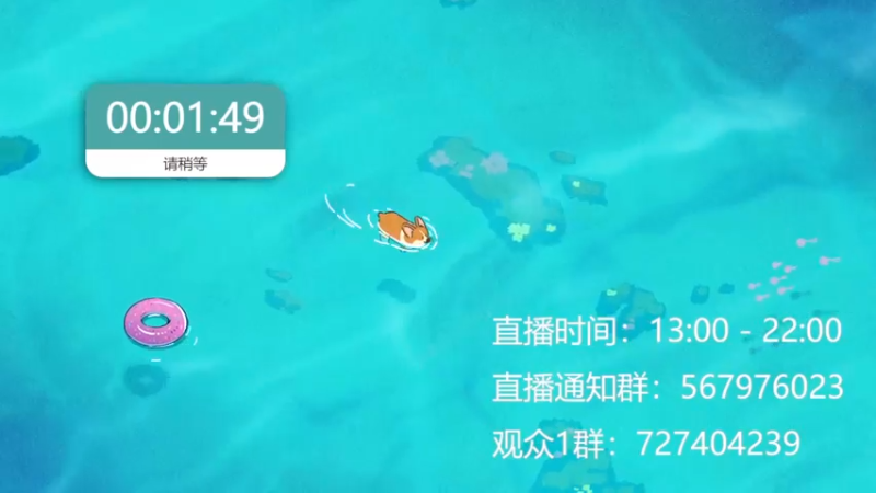 【2022-08-15 17点场】丨绅士瑄丨：亲爱的观众！我想死你们了！