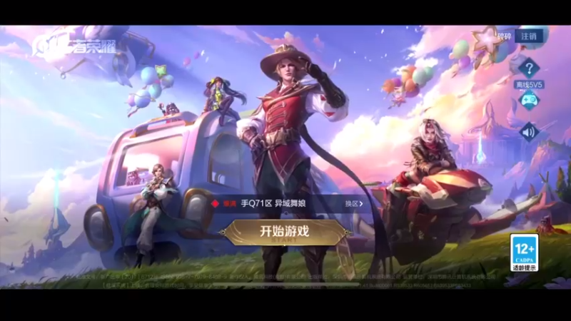 【2022-08-16 18点场】DYG萧玦：被巅峰赛折磨的一天