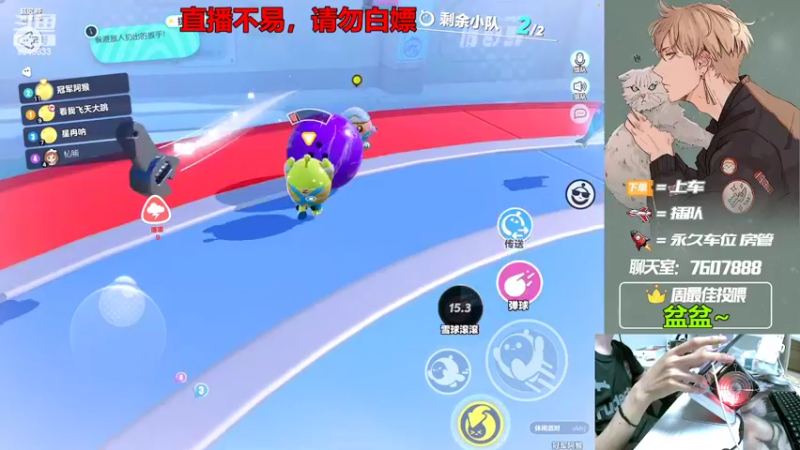 【2022-08-15 01点场】是猴子嗷：【十八岁直播间】有车位，苹果可帮打！