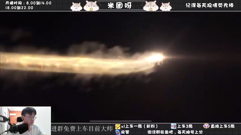 【2022-08-15 10点场】米团呀：国一武器微信区乱杀上车