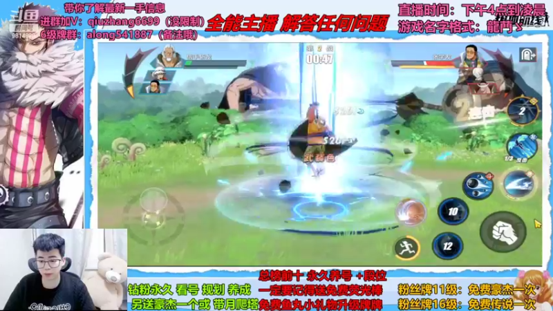 【2022-08-14 22点场】王阿龙大魔王：PVE娱乐时间开始