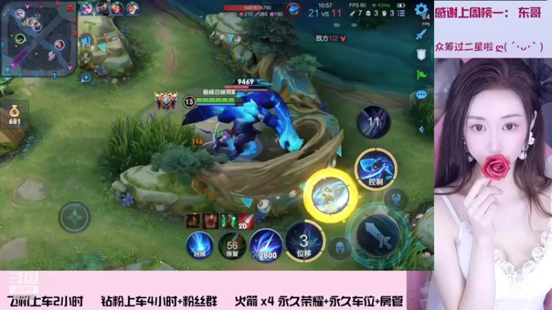 【2022-08-15 19点场】解说梦梦：【90胜率】超温柔的打野姐姐