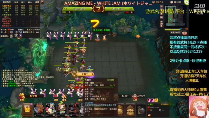 【2022-08-16 01点场】皮小乌：乌：出现吧~加班乌！