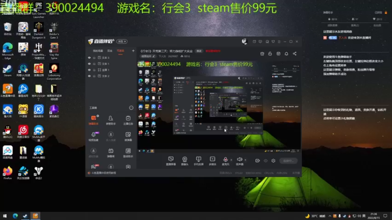 【2022-08-15 21点场】下人灰：《行会3》开荒第四天：发展后辈自身素质！