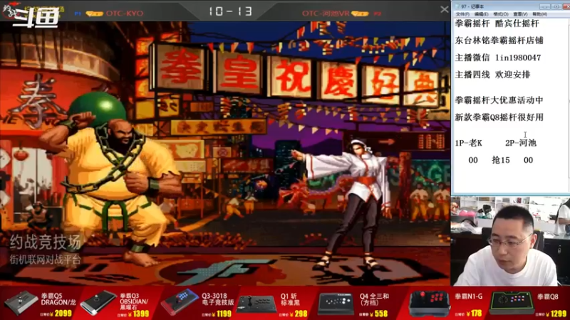 【2022-08-16 15点场】东台林铭：老K VS 河池  精彩比赛
