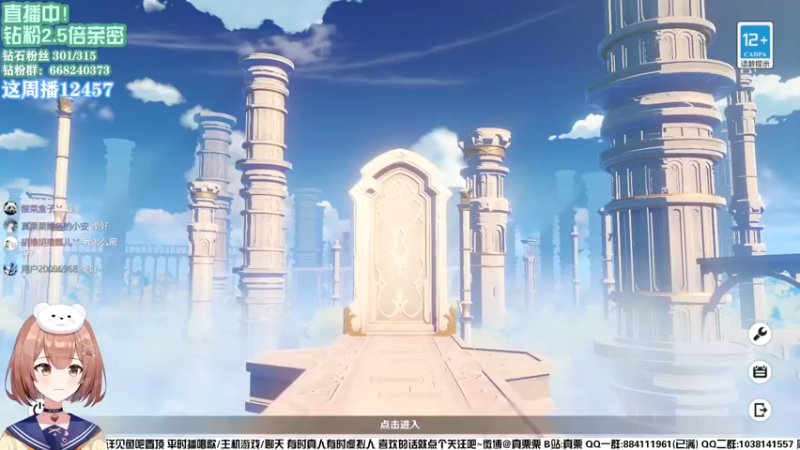 【2022-08-16 15点场】真栗：小原一会儿 3187637