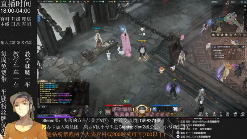 【2022-08-08 20点场】只会摆烂的子龙：这周能无极否
