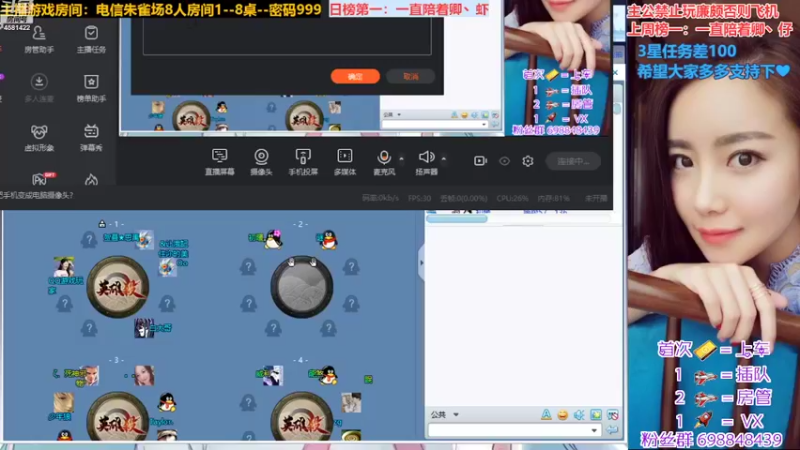 【2022-08-16 12点场】迷人的卿姐姐i：美好的礼拜二开始啦~❤~
