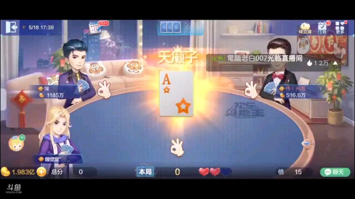 0518特辑，起手俩癞子一小王8到Q对4对9尾家叫地主补了一个大王仨Q仨K，7顺子拉长，俩4地赖子，超加明牌开局7到J下家8到Q但我的六张K抵挡不住，稳稳拿下
