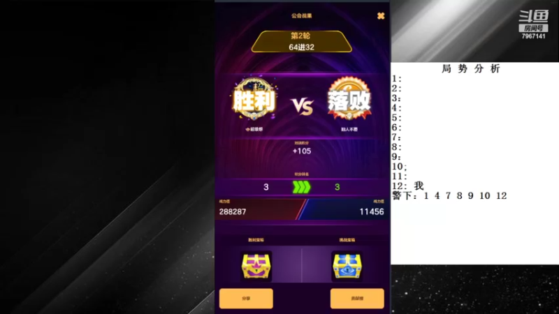 【2022-08-15 10点场】向南不难阿：#天天狼人#单排路人历险记。