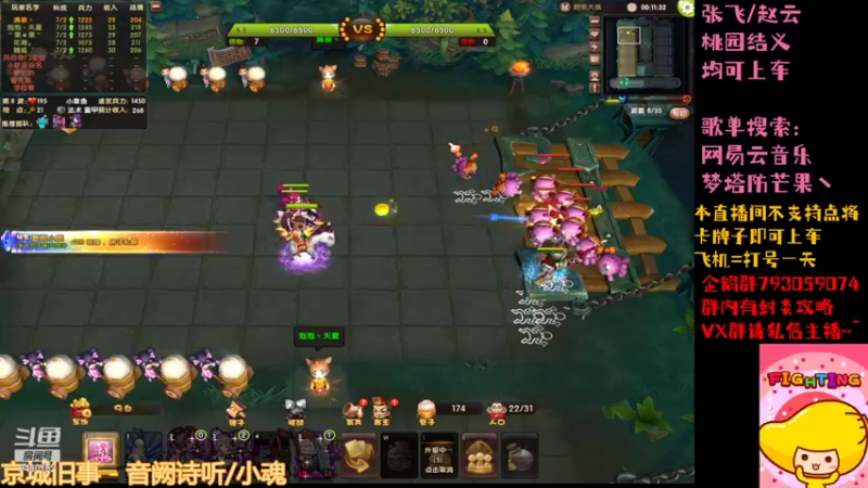 【2022-08-14 12点场】梦塔防芒果丶：酬勤模式~？！！