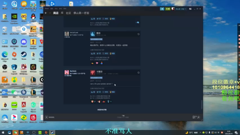 【2022-08-16 00点场】Jackyar：【Jacky】密客至上-猎排环节