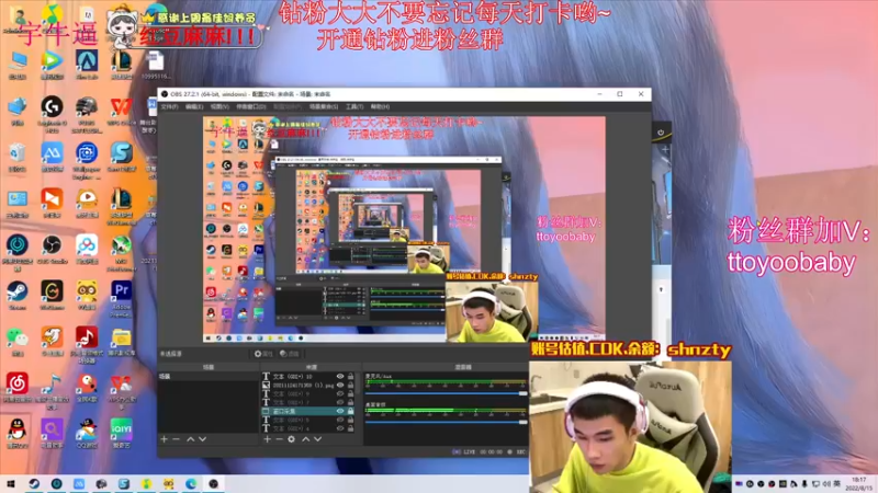 【2022-08-15 18点场】小宇oyo：《钻粉2.5倍》宇帅出征 存草不生！
