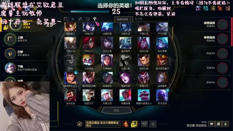 【2022-08-16 17点场】诗恩惠：魔兽里最会玩lol的人哈哈哈