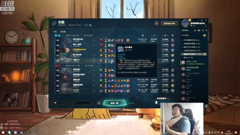 【2022-08-16 06点场】兮饭锐雯：大乱斗小袜子来啦