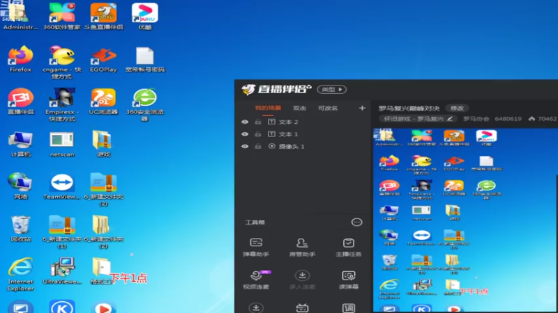 【2022-08-16 13点场】罗马协会：罗马复兴巅峰对决