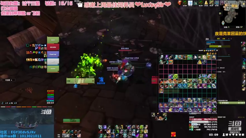 【2022-08-16 03点场】巫笑笑：集合石牧师小姐姐